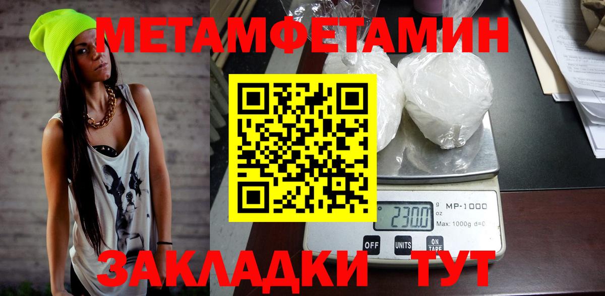 Новокуйбышевск  Amphetamine VHQ  АМФЕТАМИН  Амфетамин  Вход с VPN 