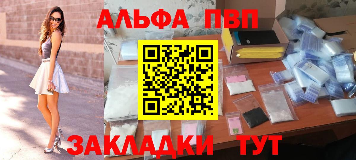 А ПВП крисы CK Новокуйбышевск