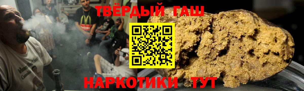купить наркоту  Гашиш VHQ  Новокуйбышевск  Вход с VPN  Гашиш AMNESIA HAZE 