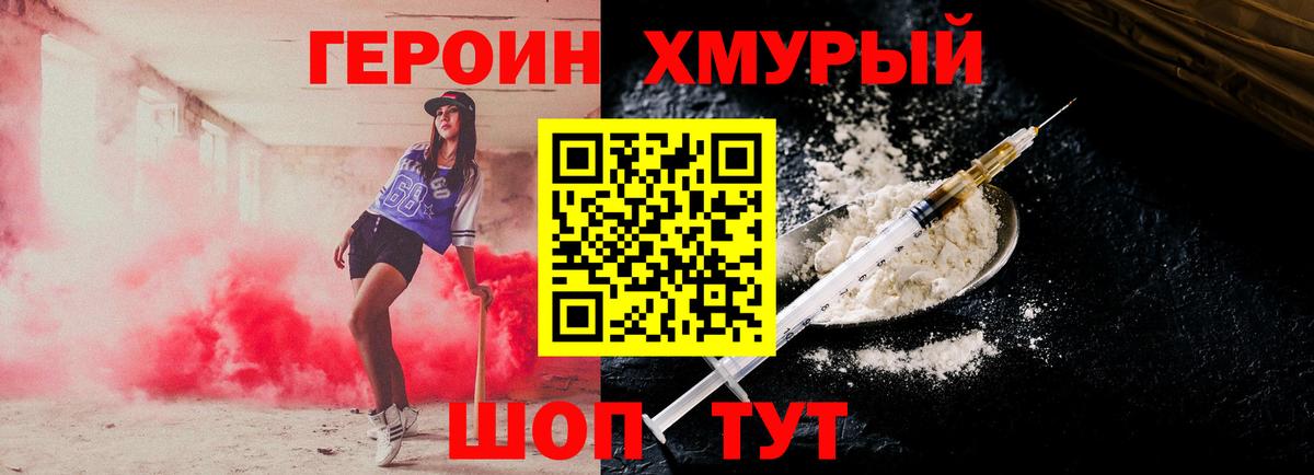 Новокуйбышевск  Героин VHQ  Вход с VPN 