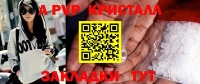 амфетамин Лесосибирск