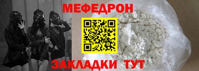 соль курить ск Ливны
