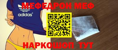 амфетамин Лесосибирск