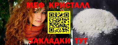 амфетамин Лесосибирск