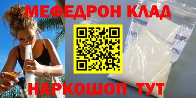 соль курить ск Ливны