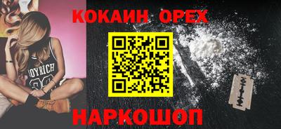 амфетамин Лесосибирск