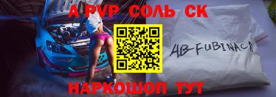 соль курить ск Ливны
