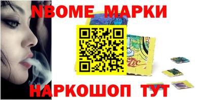 амфетамин Лесосибирск