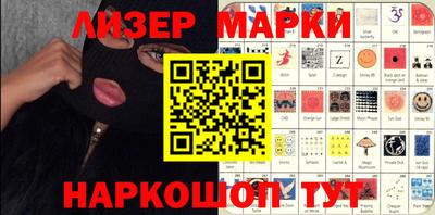 соль курить ск Ливны