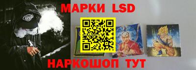 амфетамин Лесосибирск