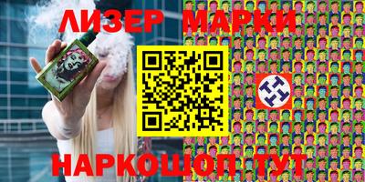 амфетамин Лесосибирск