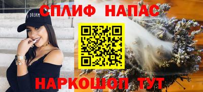 амфетамин Лесосибирск