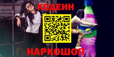 амфетамин Лесосибирск