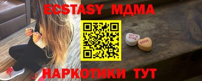 амфетамин Лесосибирск