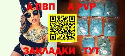 соль курить ск Ливны