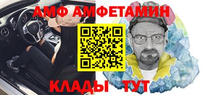 амфетамин Лесосибирск
