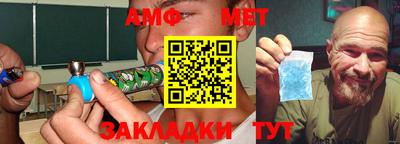 соль курить ск Ливны