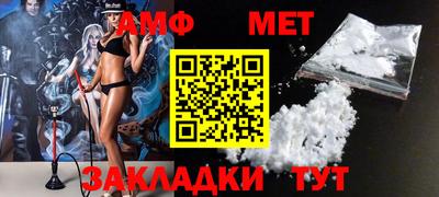 соль курить ск Ливны
