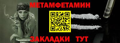 амфетамин Лесосибирск