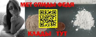 соль курить ск Ливны