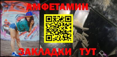 амфетамин Лесосибирск