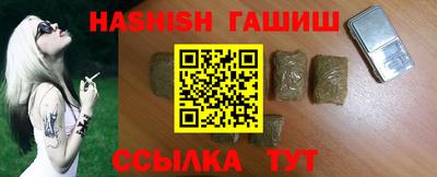 амфетамин Лесосибирск