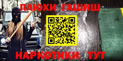 соль курить ск Ливны