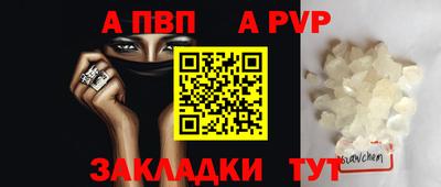 соль курить ск Ливны