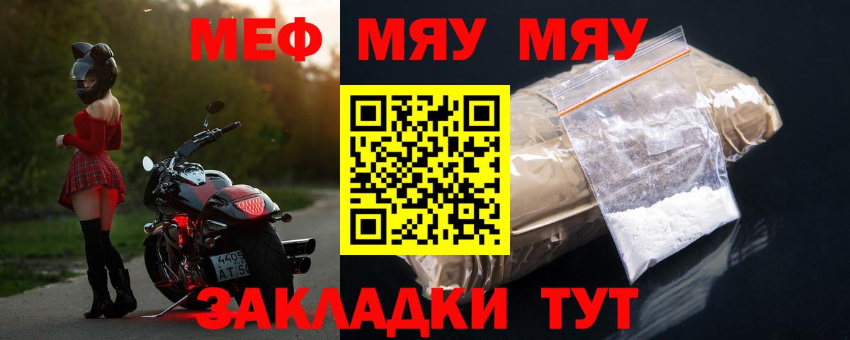 ГАШИШ  Меф  Вход с VPN  Конопля  Cocaine  Новокуйбышевск  Меф МЯУ МЯУ кристаллы 