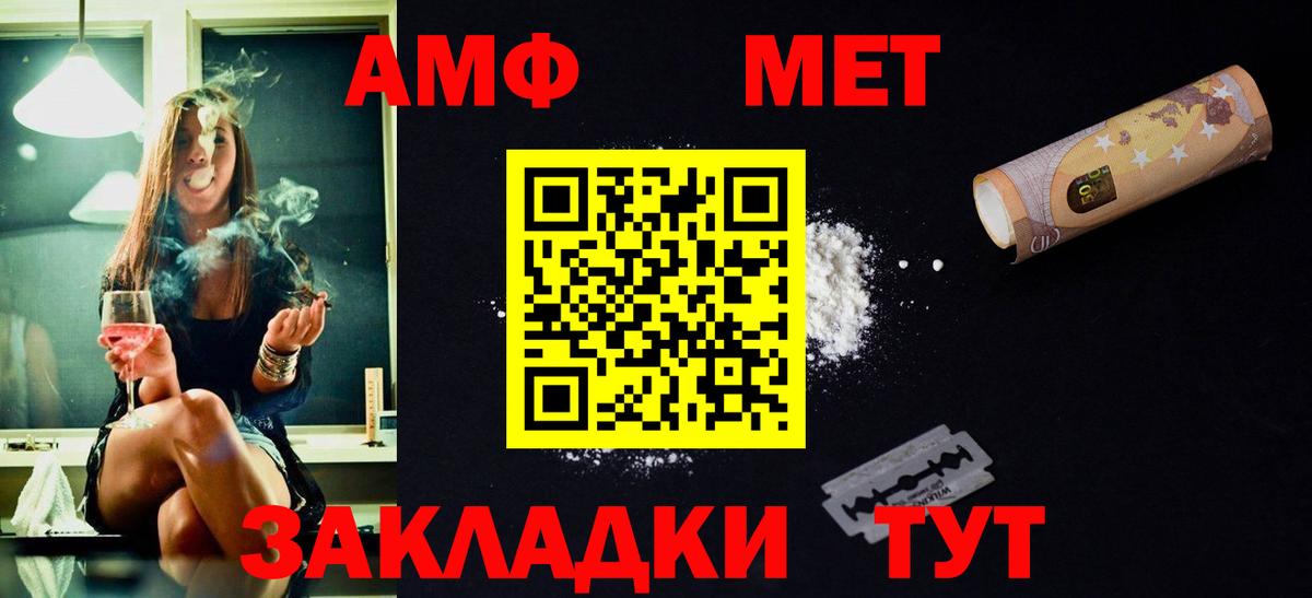 Каннабис Новокуйбышевск