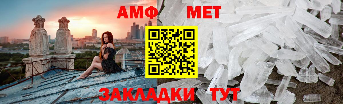 Новокуйбышевск  МЕТАМФЕТАМИН витя  Вход с VPN 