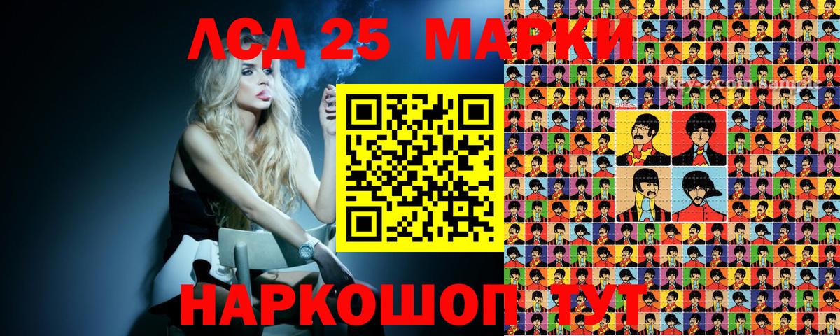 Марки 25I-NBOMe 1,8мг  Марки 25I-NBOMe 1,8мг  Вход с VPN  купить наркотики сайты  Новокуйбышевск 