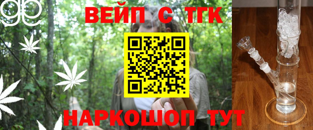 купить   Дистиллят ТГК вейп с тгк  Новокуйбышевск  ссылка на мегу как войти  Дистиллят ТГК гашишное масло  Вход с VPN 