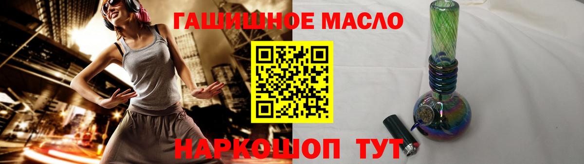 Дистиллят ТГК вейп Новокуйбышевск