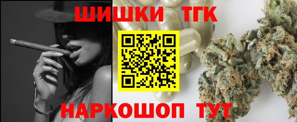 Новокуйбышевск  Канабис Bruce Banner  Вход с VPN  Конопля сатива  МАРИХУАНА индика  Марихуана тримм 