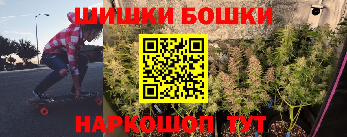 Шишки марихуана Ganja Новокуйбышевск
